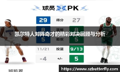 Mksport体育app官网入口