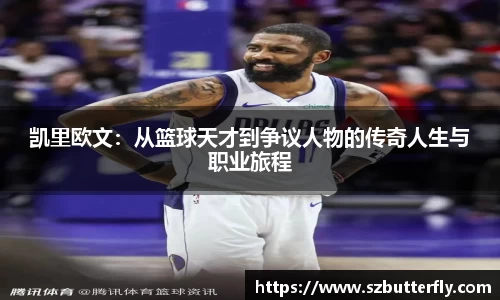 mk体育