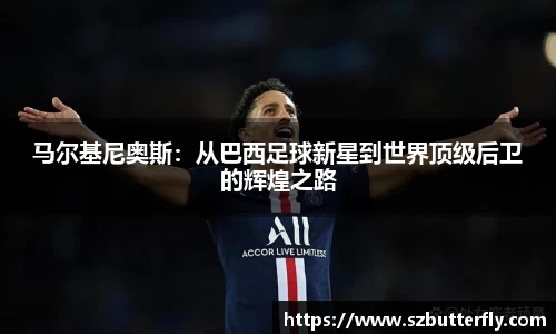 Mksport体育app官网入口