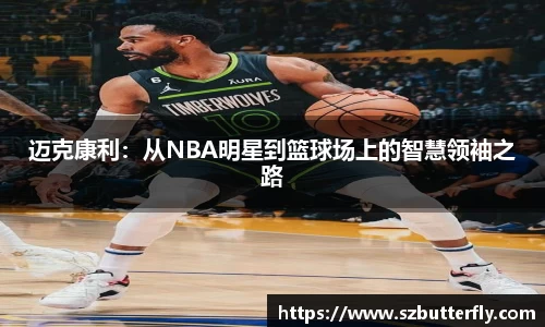 Mksport体育app官网入口
