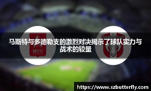 mk体育