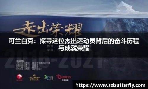 mk体育官网