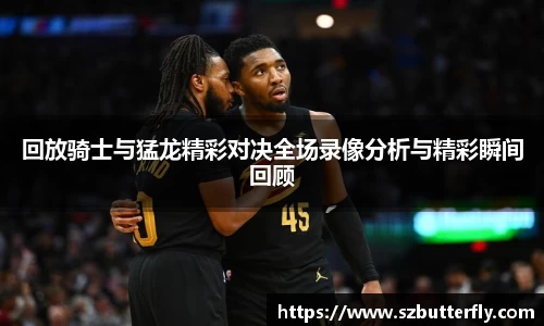 Mksport体育app官网入口