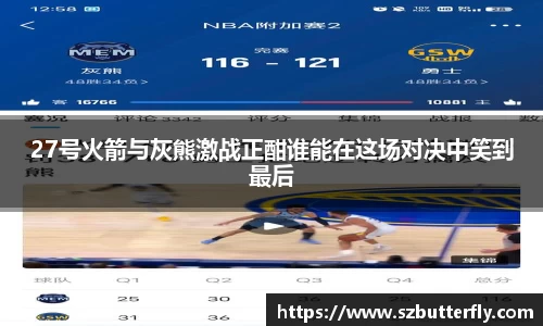 Mksport体育app官网入口